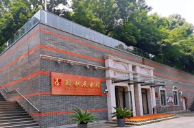国歌广场