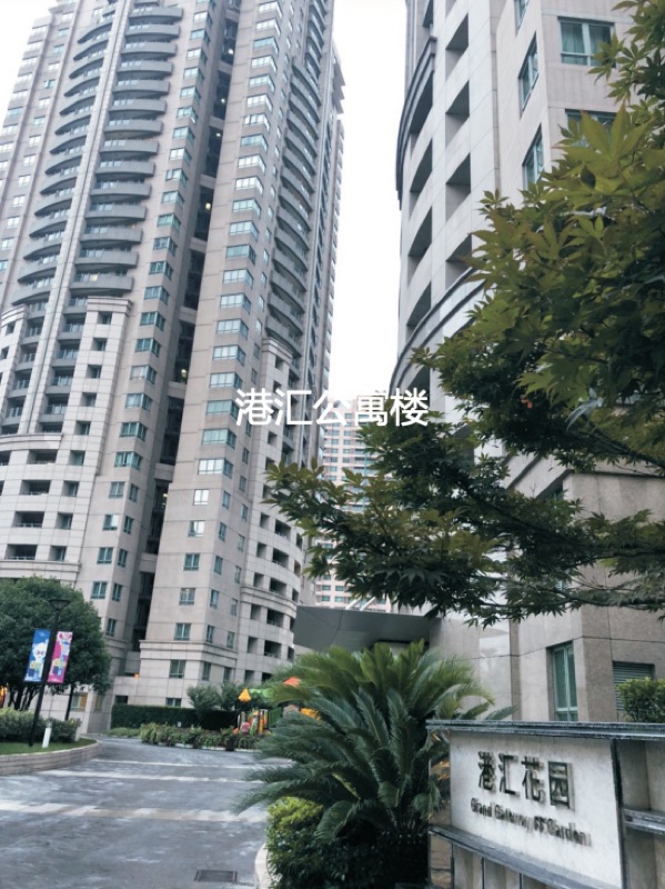 港汇公寓楼