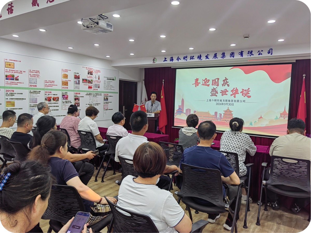 喜迎国庆成立75周年
