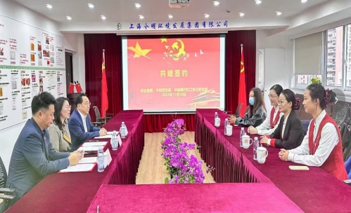 结对共建
