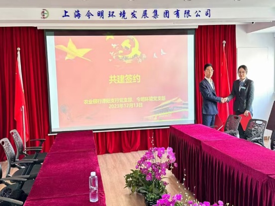 结对共建
